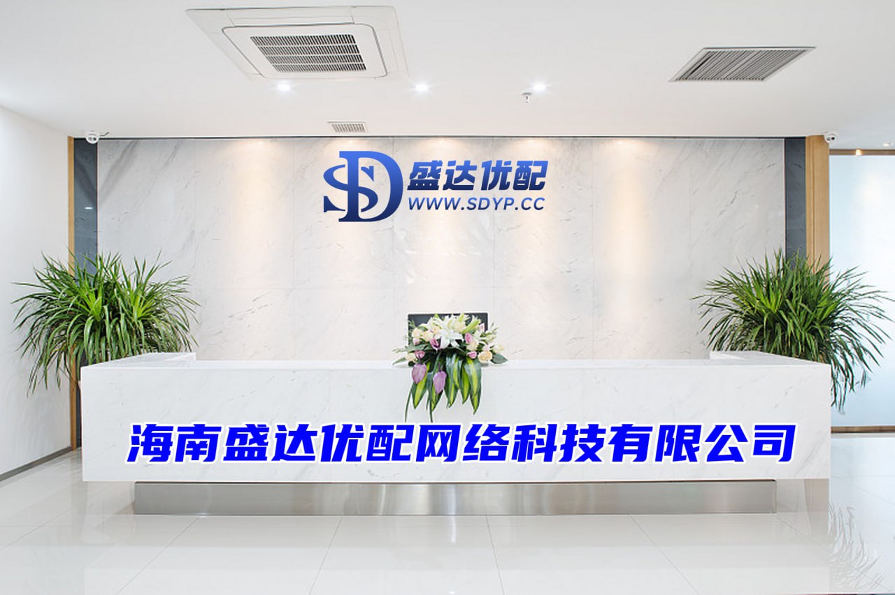 盛达优配官网-专业配资炒股网-2024配资查询网站官网-免息配资公司