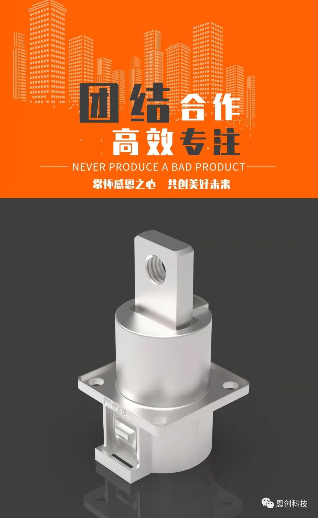 鋅合金壓鑄件